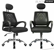 Qingdao office furniture computer chair office chair staff chair with headrest mesh plastic breathable chair office swivel chair