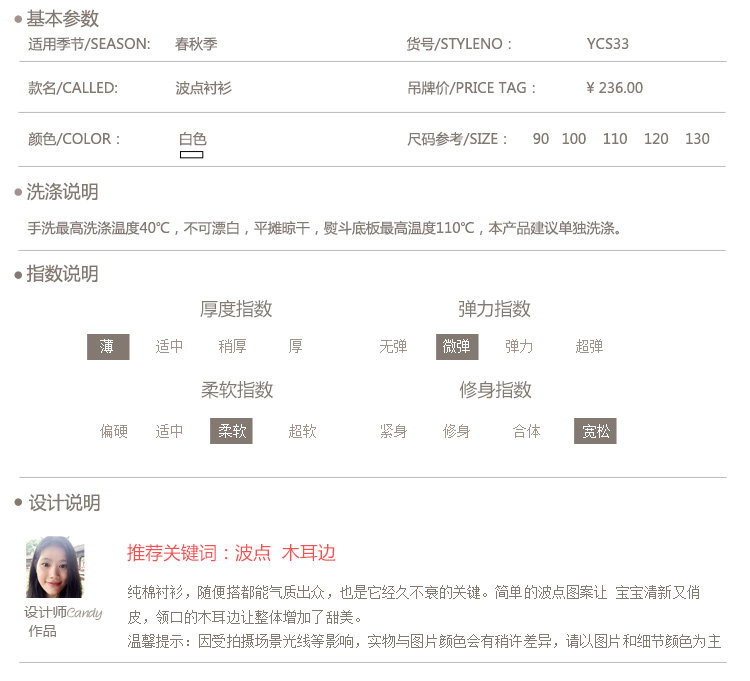 Chemise fille à manche longue - Ref 2084878 Image 8