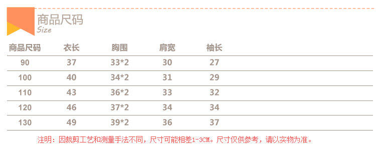 Chemise fille à manche longue - Ref 2084878 Image 12