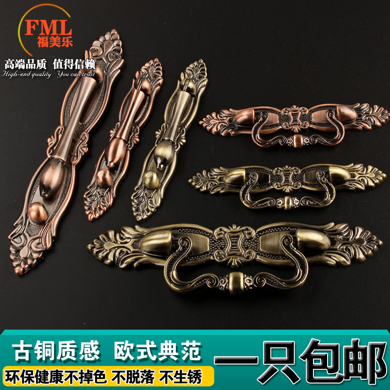 Formery : European antique copper hand drawer cabinet door closet hands furniture cabinet pending hand