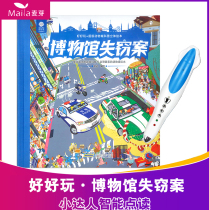 Good fun-Cubism books (museum inthefts) support small Talent Smart Point Read