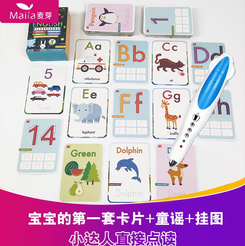 My first set of Cognitive Book Matching Cards wallchart English Songs Card support the little Got Talent to read directly