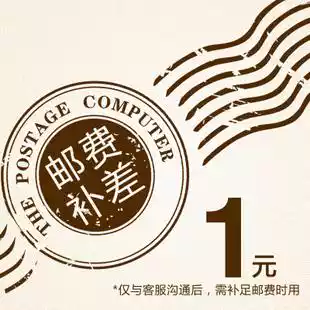 Postage special shot Super link 1 yuan