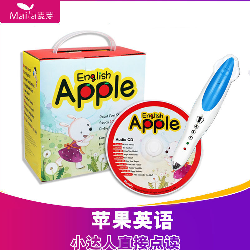 Little master click to read the official website Apple English Apple English gift box English original English enlightenment picture book