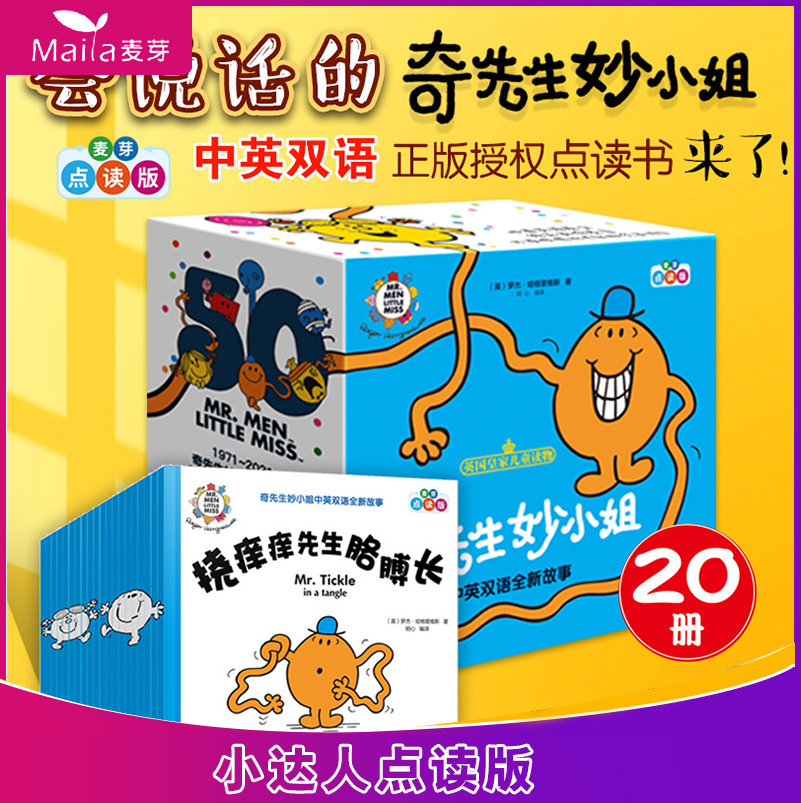Genuine Point Read more Missy Miss China English bilingual brand new story 20 Volume of emotion management A little Got Talent to read the pen