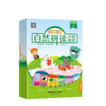 American Kindergarten Nature Parquet for graded teaching materials-Level 3 little Got Talent to read the pen Direct Dreading