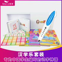 Sinology and music package flash card Chinese version of Chinese characters ancient poems nursery rhymes early education enlightenment picture books small people reading pen