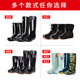 Pull back rain shoes men's high-tube mid-tube water boots outdoor rubber shoes non-slip overshoes men's fleece thickened waterproof shoes rain boots