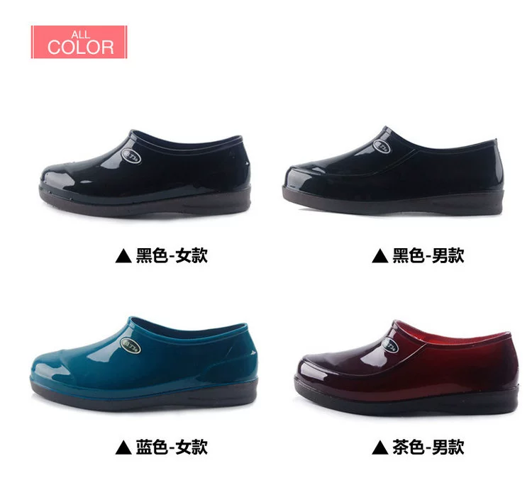 Kéo trở lại nhà bếp thấp giúp Yuanbao đi mưa giày ống ngắn chống trượt giày thời trang thấp ống mưa giày nam và nữ mẫu giày cao su