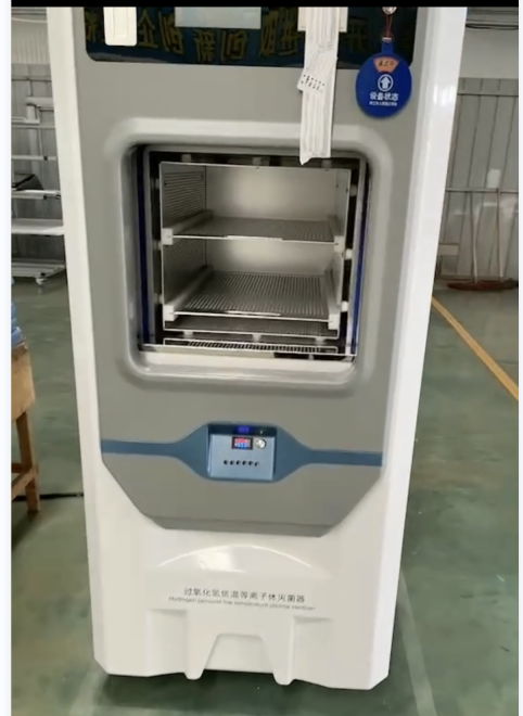 河南三强医用低温电浆灭菌器 过氧化氢消毒锅 内镜手术器械灭菌机