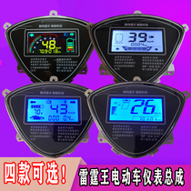 Rocket Thunder King Yadi Wolverine Emma Owning Electric Vehicle LCD Display Dashboard Assembly