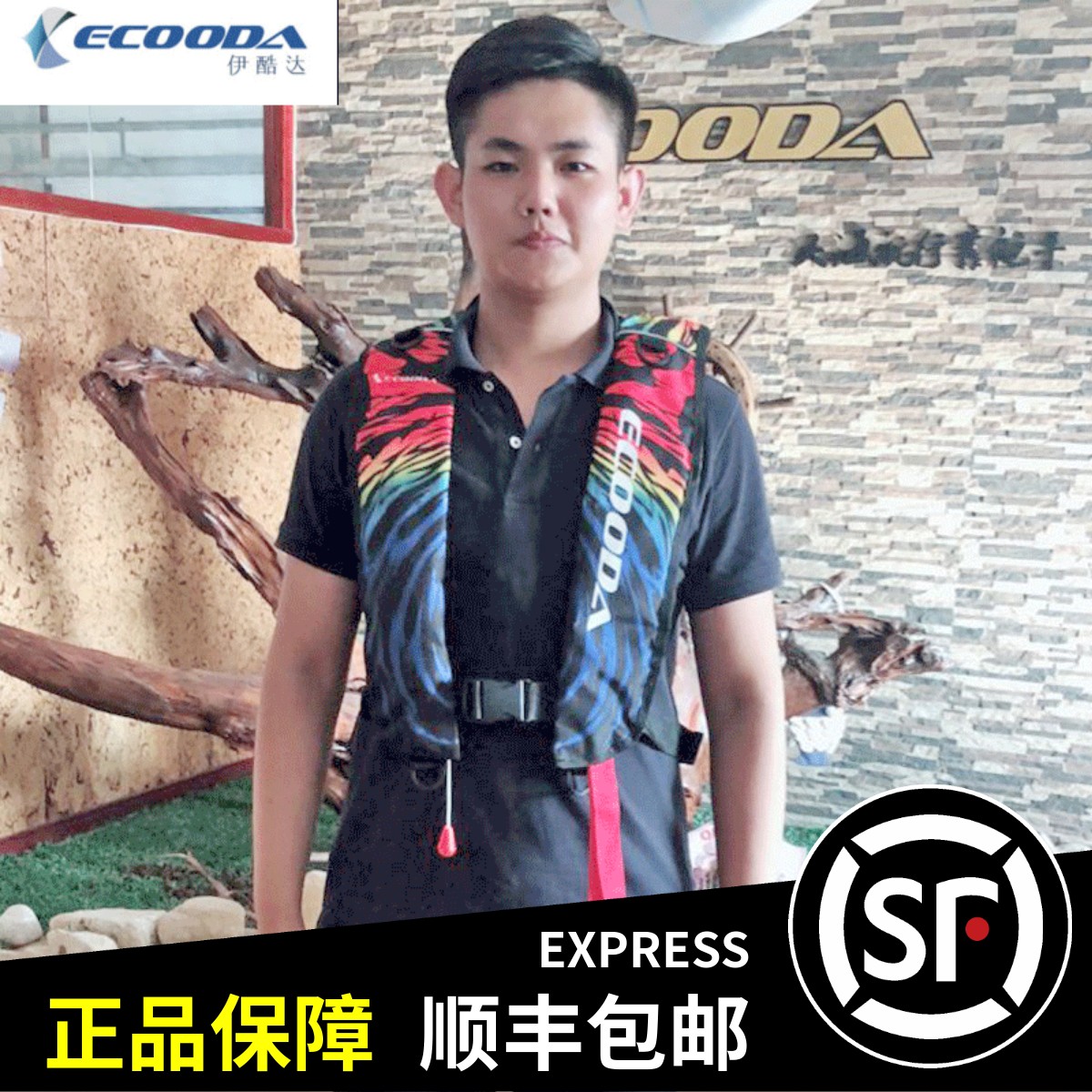 Ikuda life jacket emergency quick water automatically stimulates life jacket portable fishing jacket life jacket