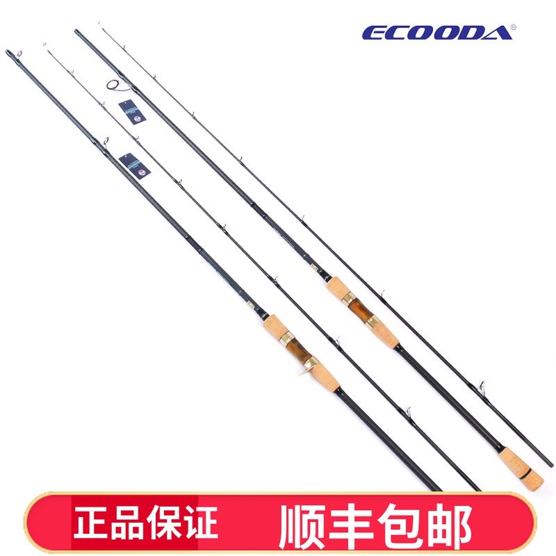 ICool Delta EAS 2 1 2 4 2 7 m straight shank EAC gun handle Sea bass Bass Fishing Rod