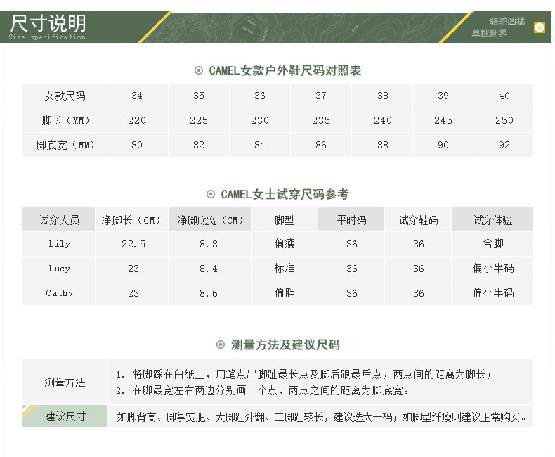 骆驼户外徒步低帮鞋秋冬旅游女款耐磨减震登山旅游鞋