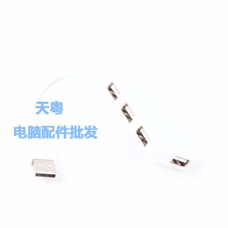 Hub USB - Ref 364531 Image 8