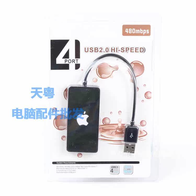 Hub USB - Ref 364531 Image 9