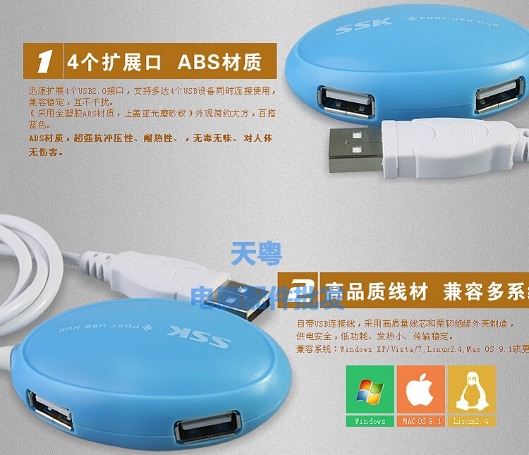 Concentrateur USB - Ref 373295 Image 8