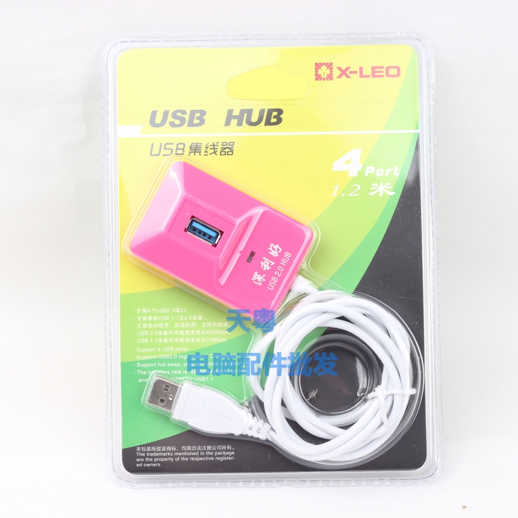 Hub USB - Ref 373298 Image 8