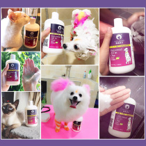 Dog shower gel Teddy golden retriever special sterilization deodorant cat bath liquid shampoo pet supplies