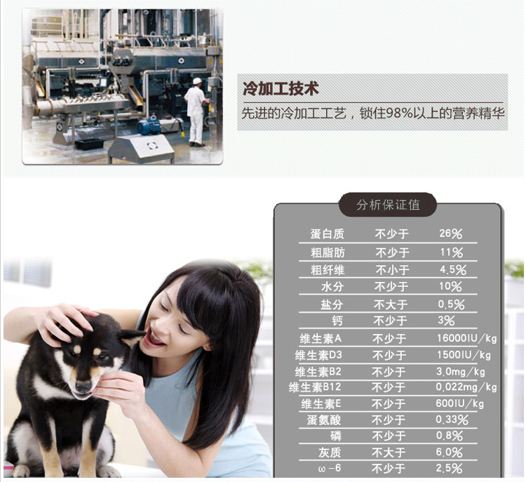 Jingba hạt đặc biệt Yimai 2.5 kg kg con chó Người Lớn thực phẩm 5 kg thức ăn cho chó chính Quốc Gia vận chuyển thức ăn cho chó con 1 tháng tuổi