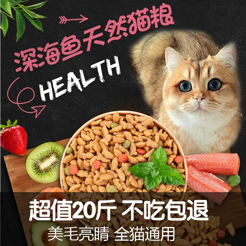 Thức ăn cho mèo, thức ăn cho mèo trưởng thành, thức ăn cho mèo con, thức ăn cho mèo có hương vị cá, thức ăn cho mèo đi lạc, thức ăn cho mèo 10kg 20 kg, 5 gói lớn - Cat Staples