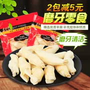 Chó ăn vặt, cừu, nhai chó, lông vàng, Teddy, chó nhỏ, chó, răng hàm, xương, cắn, chó con, răng hàm - Đồ ăn vặt cho chó