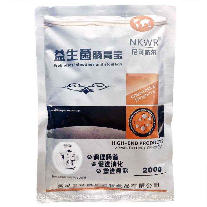 Gastrointestinal Probiotics Regulate Gastrointestinal Pets Aortic Belly Vomiting Constipation Drugs Cat Dog Enteritis Dilution