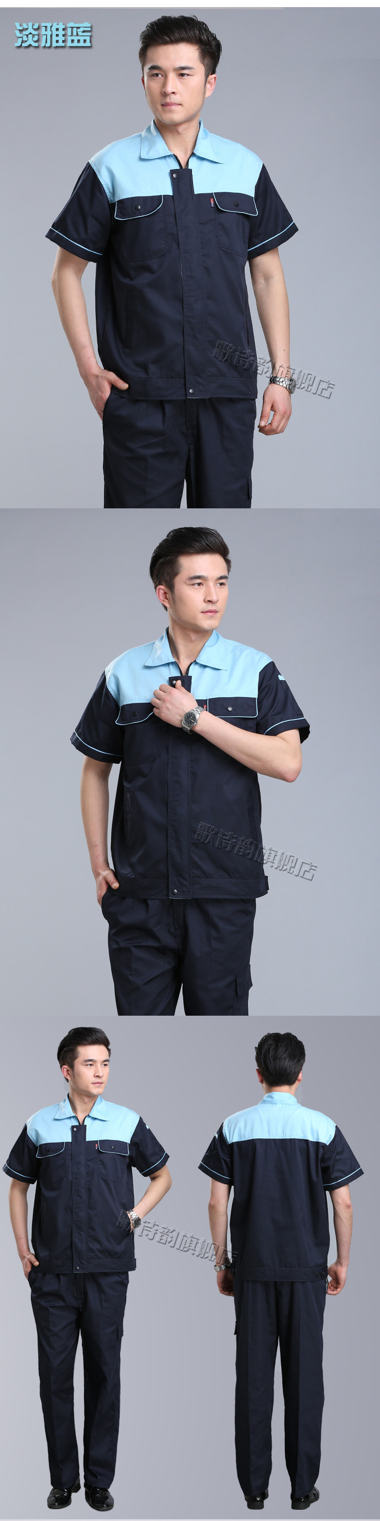 Tenue de travail - Ref 1912356 Image 10