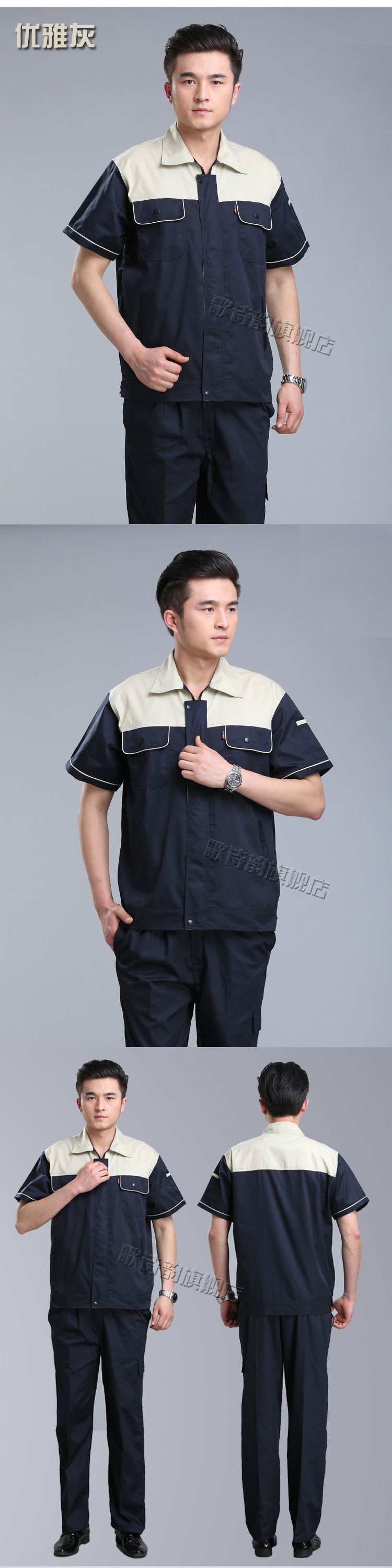 Tenue de travail - Ref 1912356 Image 15