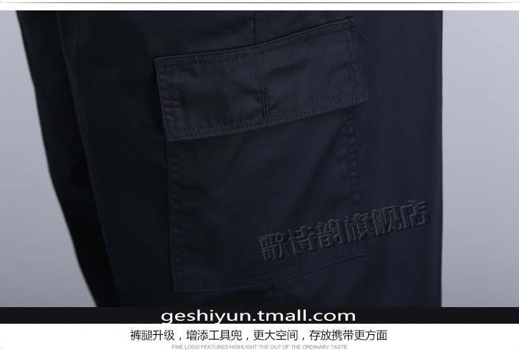 Tenue de travail - Ref 1912356 Image 17