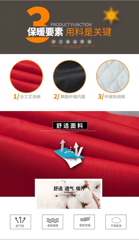 Áo vest cotton kỹ thuật mùa đông phản quang dải áo vest sửa chữa tự động 4S shop nhà máy dịch vụ dụng cụ vest quảng cáo in vest
