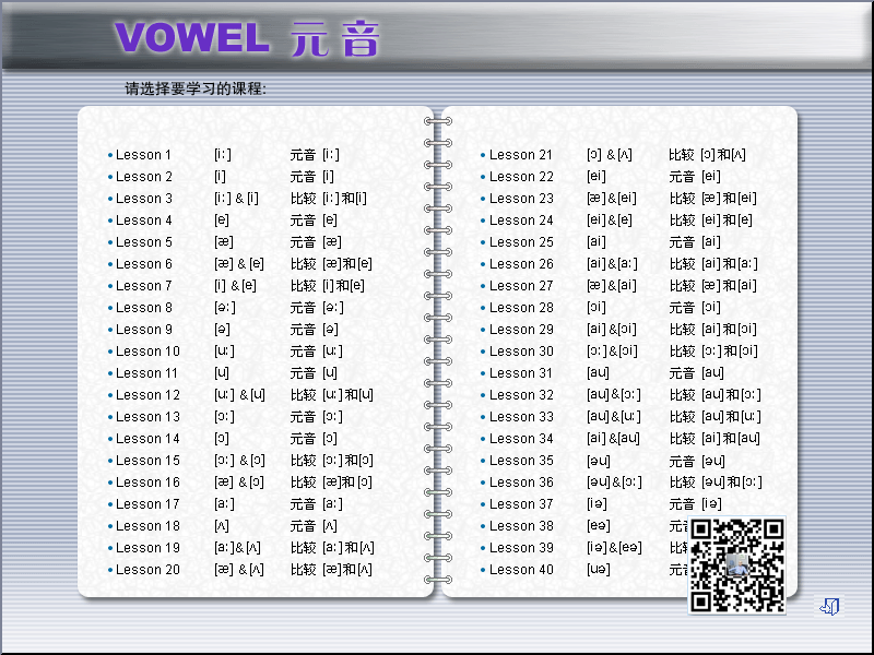¶ Ӣѧϰ Ž̳Ԫѧϰ - ޺ - 