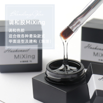 美甲用品环保甲油胶MIX可做晕染渐变纯色变透色质地清透调和胶5g