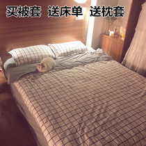 Single Piece Duvet Cover Duvet Cover Single Double 1 5 1 8 2 0m m bed 150x200x230 Dormitory bed sheet set