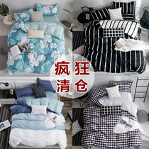 ins Nordic lattice quilt cover bed four-piece set 1 5 1 8m Student dormitory single bed single quilt cover three-piece set