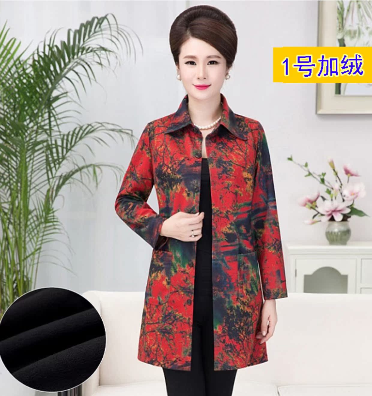 Áo khoác nữ trung niên mùa xuân và mùa thu áo mẹ áo gió kích thước lớn phần dài mảnh mai mỏng 40-50 tuổi phụ nữ trung niên kiểu áo trung niên