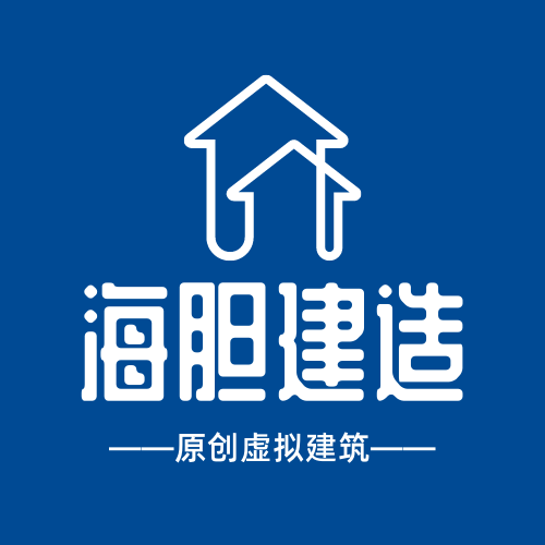 海胆虚拟建造
