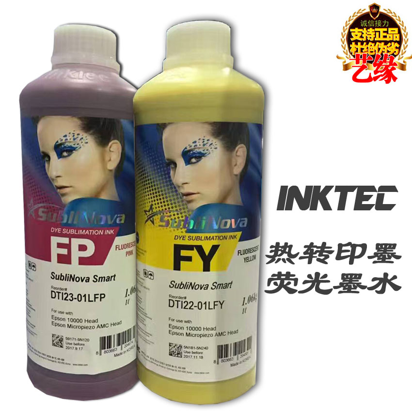 Thermal transfer fluorescent ink Korea INKTEC thermal transfer ink sublimation transfer ink digital printing ink