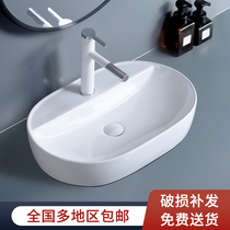 Home ceramic creative personality bathroom table basin Simple hand wash basin European oval art basin