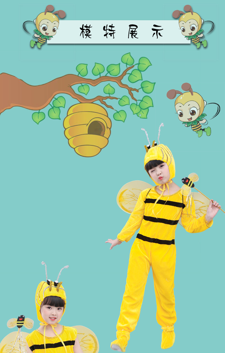 5161 Ngày của trẻ em Phim hoạt hình động vật Khiêu vũ Váy Little Bee Doll Truyện cổ tích Lễ hội mẫu giáo quần khiêu vũ cho bé