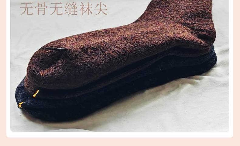 WZ-1325-95加長羊毛襪--淺背景-描述_20.jpg