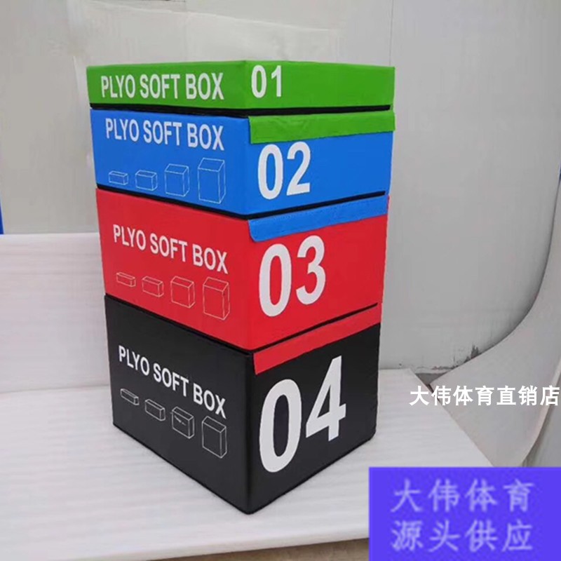 Four-in-one PU software training jumping box Bounce Explosive Force Training Fitness Private Education Progressive Software Jumping Box-Taobao