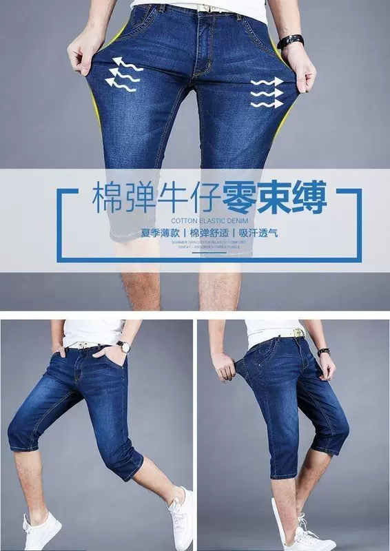 Mùa hè quần lửng denim co giãn cao nam quần cắt cạp thun co giãn size lớn quần trẻ nam quần 7 điểm - Quần jean