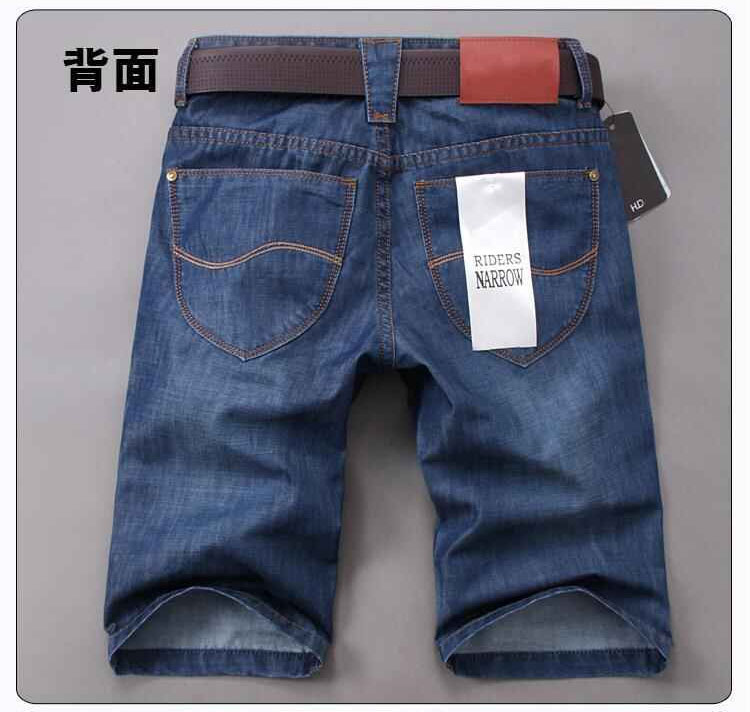 Mua một tặng một mùa hè miễn phí nam mỏng quần short denim nam 6 sáu điểm năm điểm lỏng quần nửa quần ống túm quần mùa hè 5