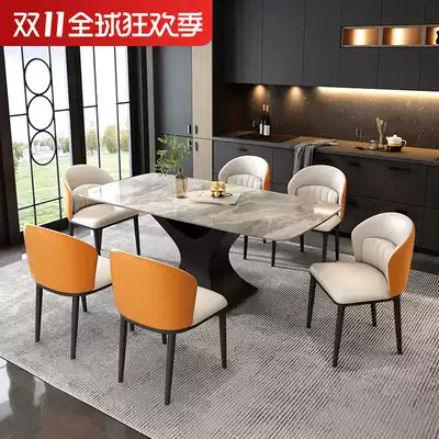 Italian rock board table home rectangular modern simple light luxury Italian limestone board design sense retro table