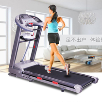 Huikang Lai Run new A1680 AC variable frequency treadmill household electric silent double shock absorption