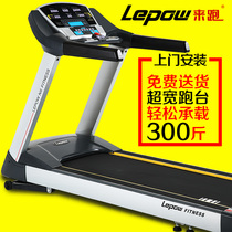 Original Huikang to run N6 commercial treadmill electric lift slope large gym treadmill
