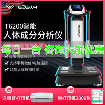 U.S. TEZEWA T6200 ORGANE DE MESURE DE LA GRAISSE CORPORELLE DE LA SALLE DE REMISE EN FORME DE LA SALLE DE FITNESS APPAREIL DE MESURE DE LAPPAREIL DE MESURE DU CORPS DE PRÉCISION INTELLIGENT