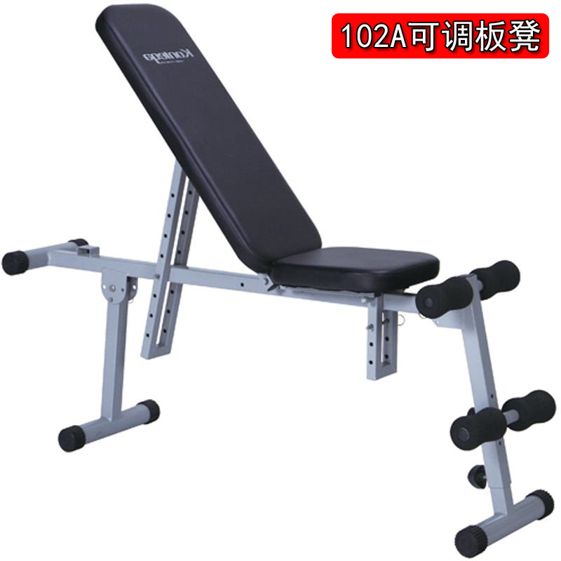 Kanglejia Abdominal Plate KLJ-102A Sit-up Board Multifunctional Abdominal Adjustable Dumbbell stool
