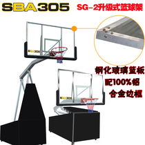 SBA basketball stand outdoor standard adult can lift 029 buried to strengthen fixed large dunk game basketball stand